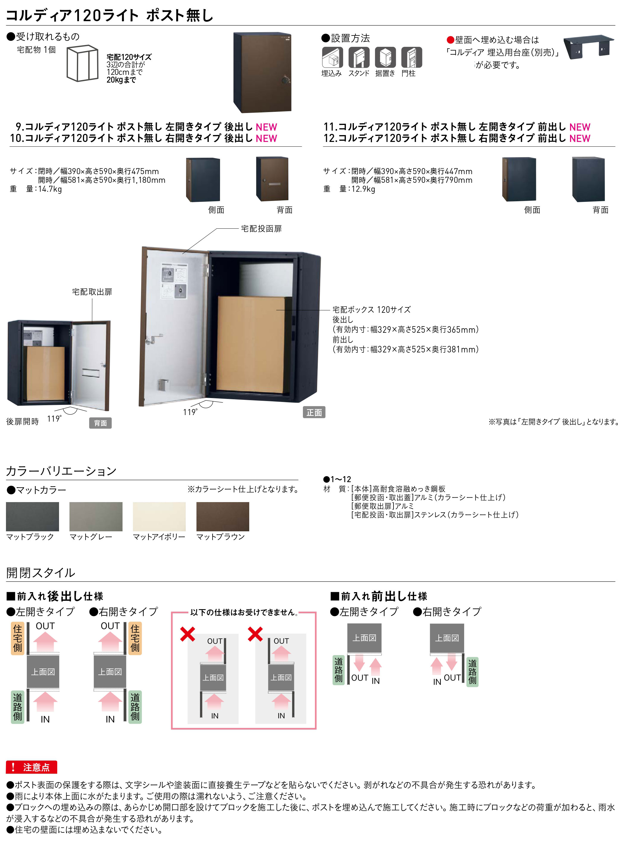楽天市場】【無料☆特典付】 【機能門柱+宅配ボックス2台セット】宅配