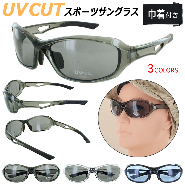 楽天市場】スポーツサングラス メンズ レディース UVカット クリア