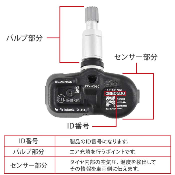 楽天市場】レクサス ES300h AXZH10 タイヤ 空気圧 センサー タイヤ