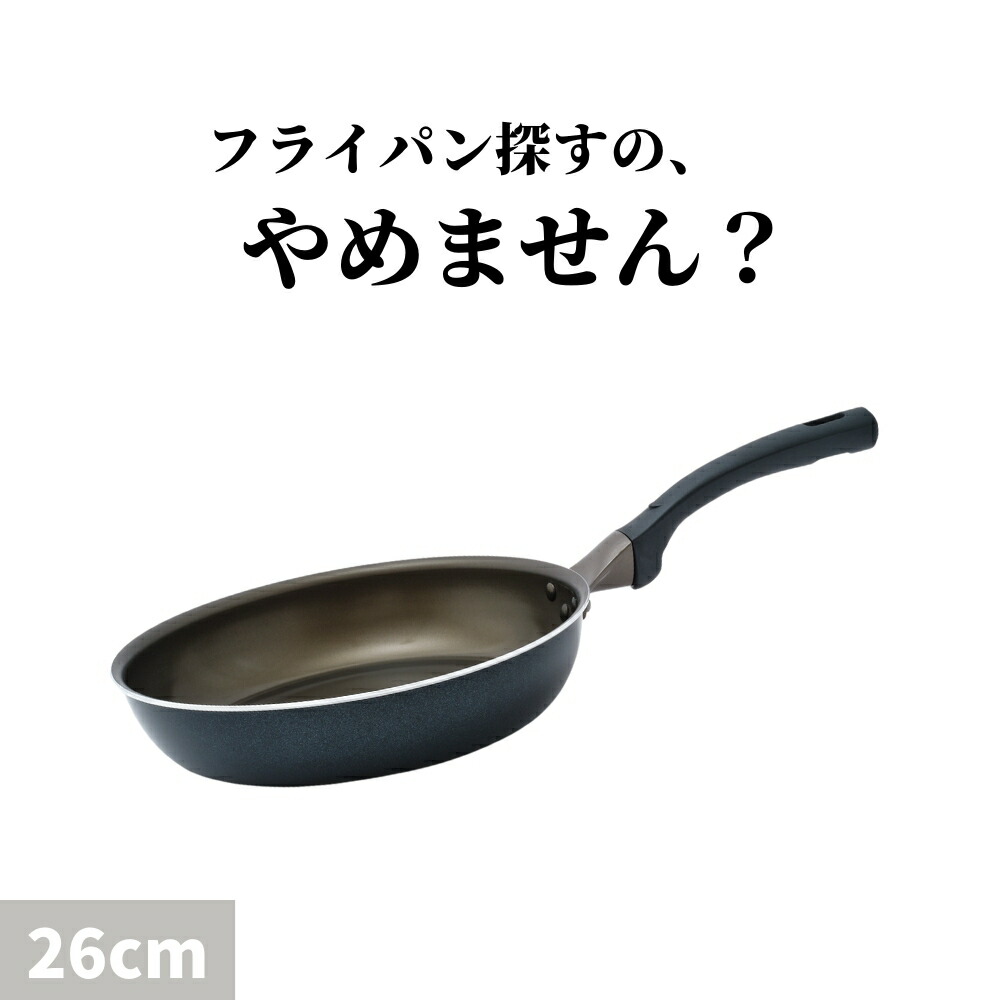 楽天市場】＼スルッと 長持ち☆1年保証／SURUTTO フライパン 20cm 26cm