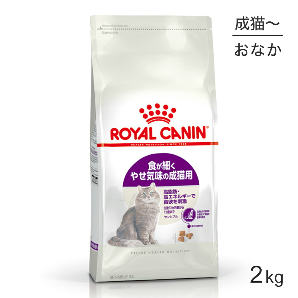 楽天市場】ロイヤルカナン 猫 腎臓サポートセレクション 2kgの通販