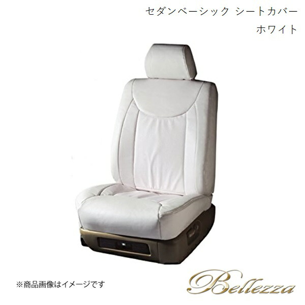 シートカバー 車 クラウン ロイヤル」の人気商品一覧 | 安い商品を通販
