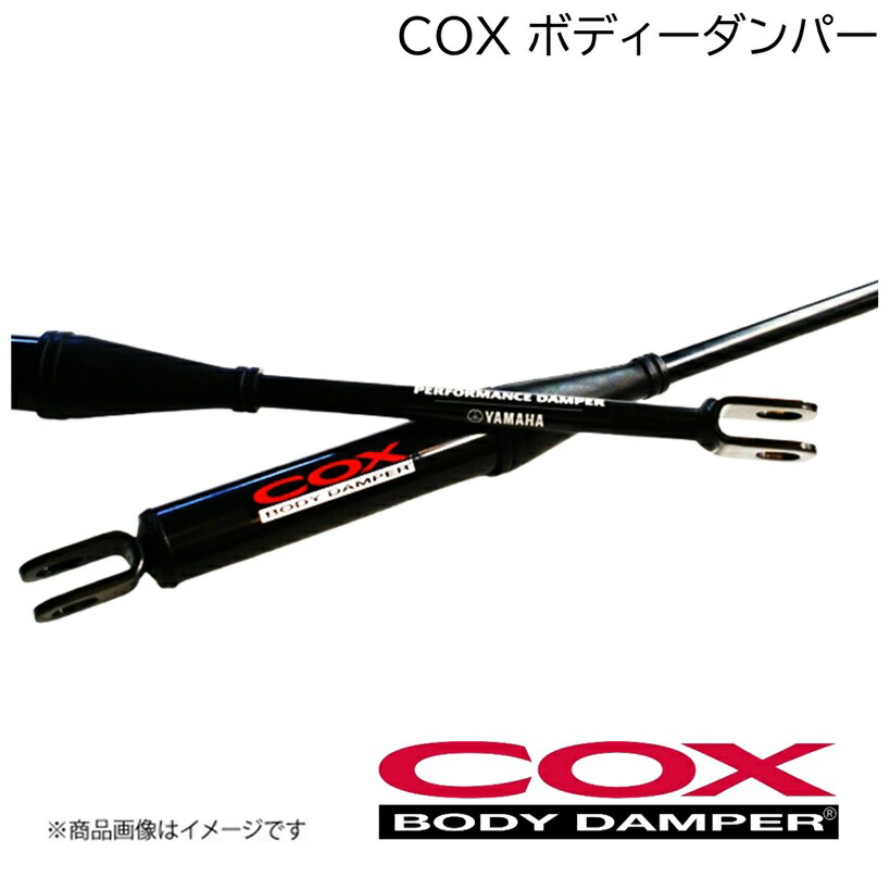 cox_bodyd.jpg