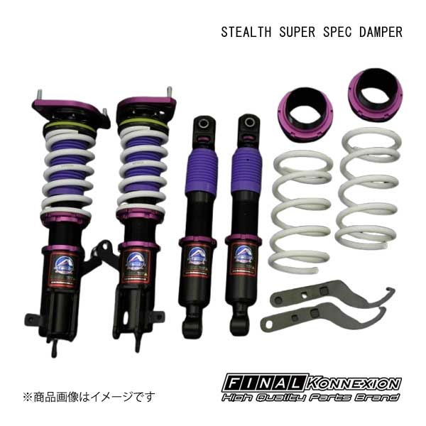 楽天市場】ファイナルコネクション ステルスミニ エブリィの通販