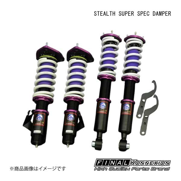 楽天市場】s13 スタンス 車高調の通販