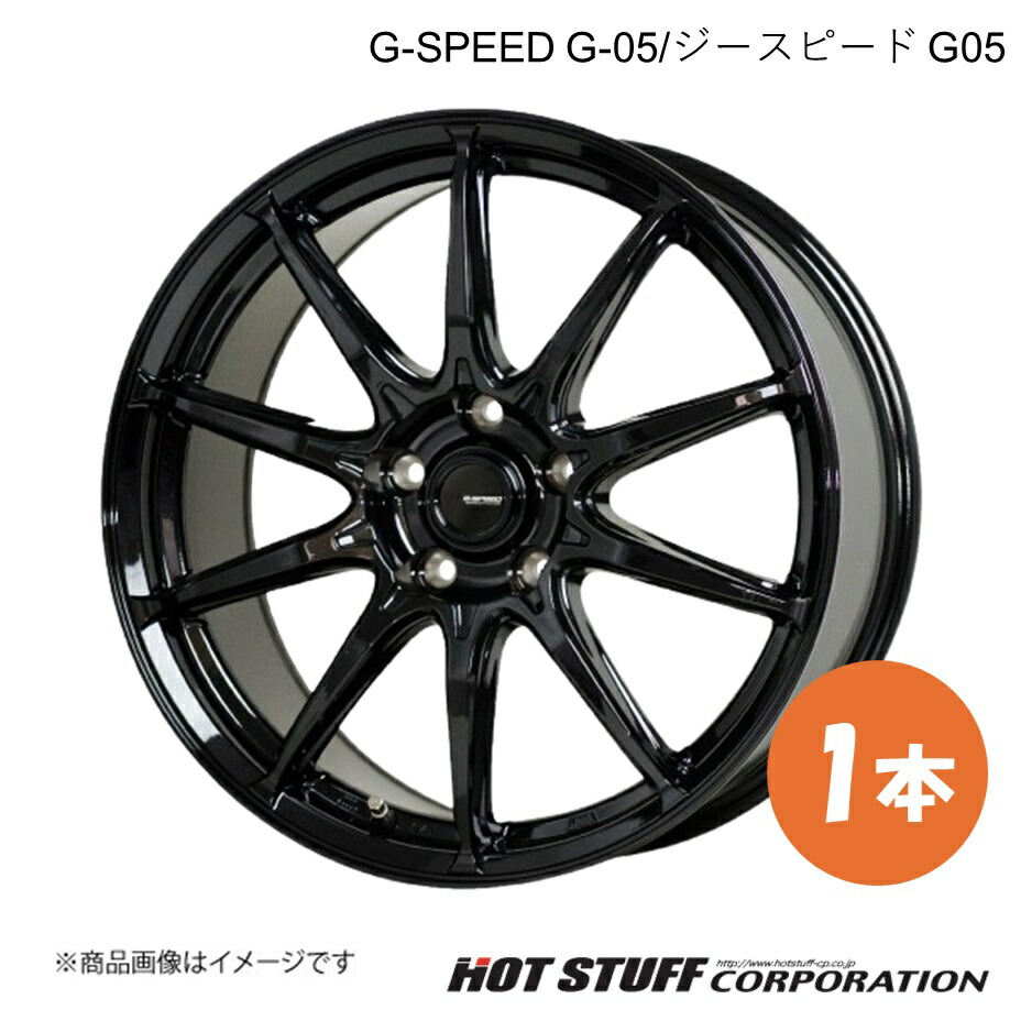 車用ホイール g05」の人気商品一覧 | 安い商品を通販サイトから探す