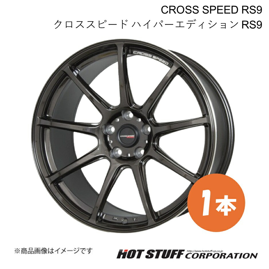 楽天市場】【18インチ 5H100 8.5J +45】 カローラスポーツ 210系