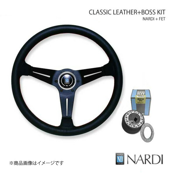 楽天市場】nardi n753の通販