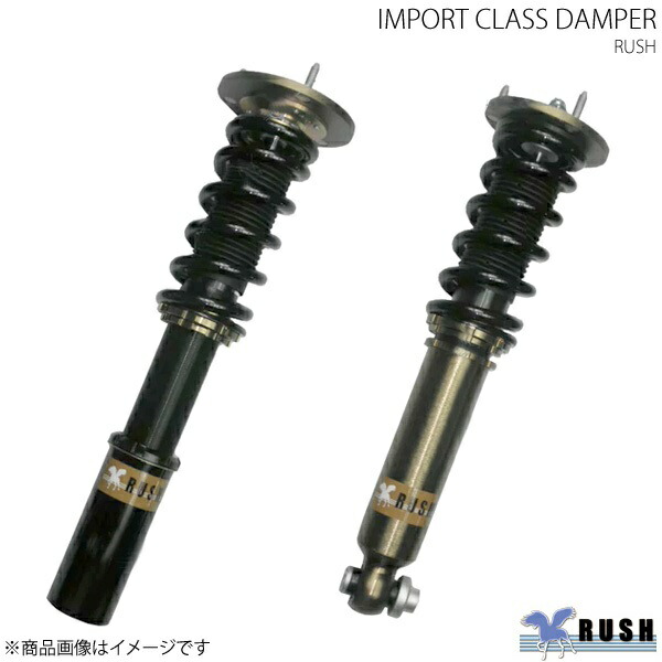 楽天市場】車高調キット ミニ MINI R56 2007〜2015 IMPORT CLASS