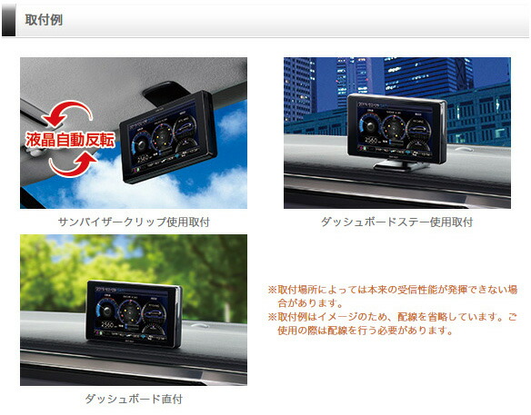 楽天市場】レーダー探知機 コムテック ZERO806V 無料データ更新 移動式
