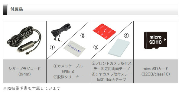 楽天市場】人気商品 ドライブレコーダー 前後2カメラ コムテック