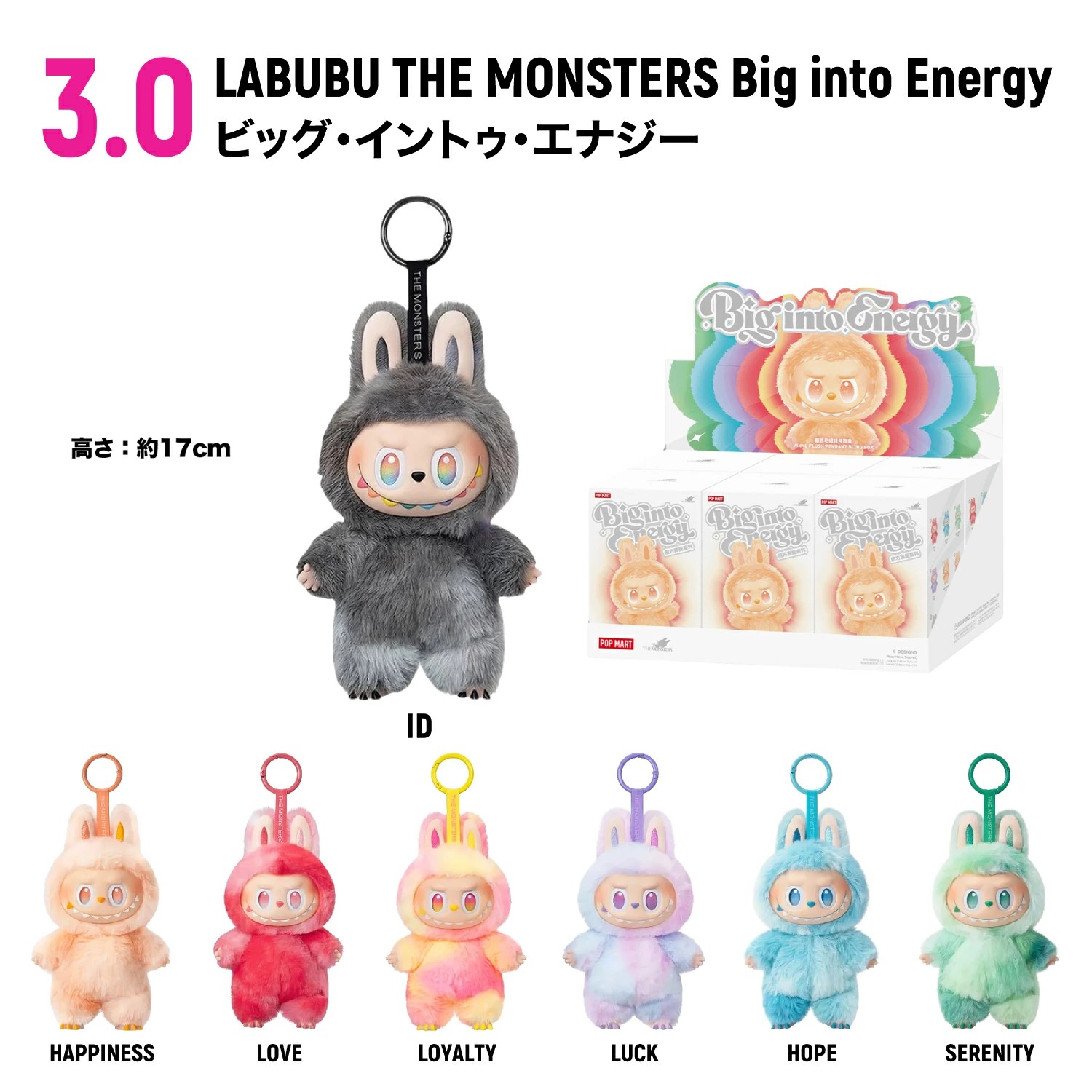 楽天市場】SS限定特価☆12600→4138円 ラブブ 本体 ぬいぐるみ labubu