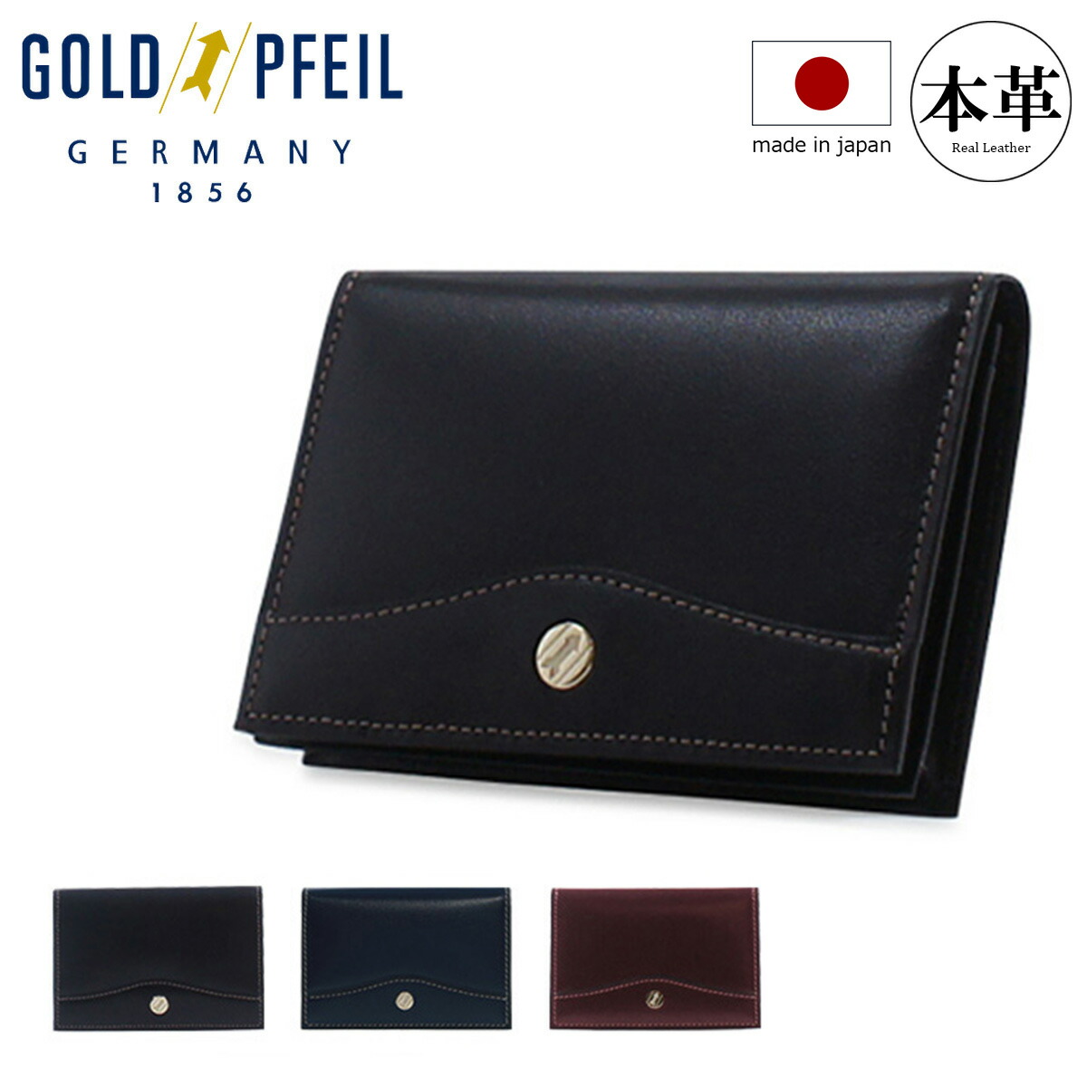 楽天市場】ゴールドファイル 名刺入れ 日本製 メンズ GP10712 GOLD