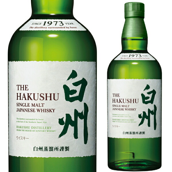 楽天市場】サントリー シングルモルト 白州 700ml 箱無 ジャパニーズ