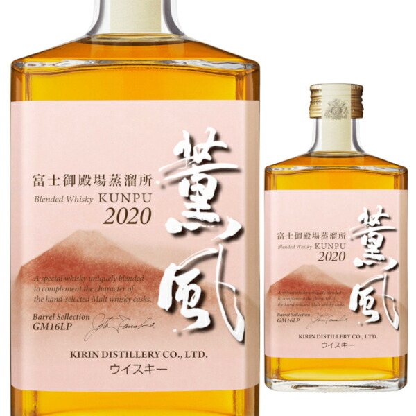 楽天市場】富士御殿場蒸溜所 薫風バレルセレクション2020 500ml ブレン
