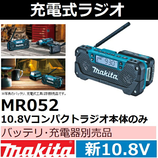 mr052.jpg