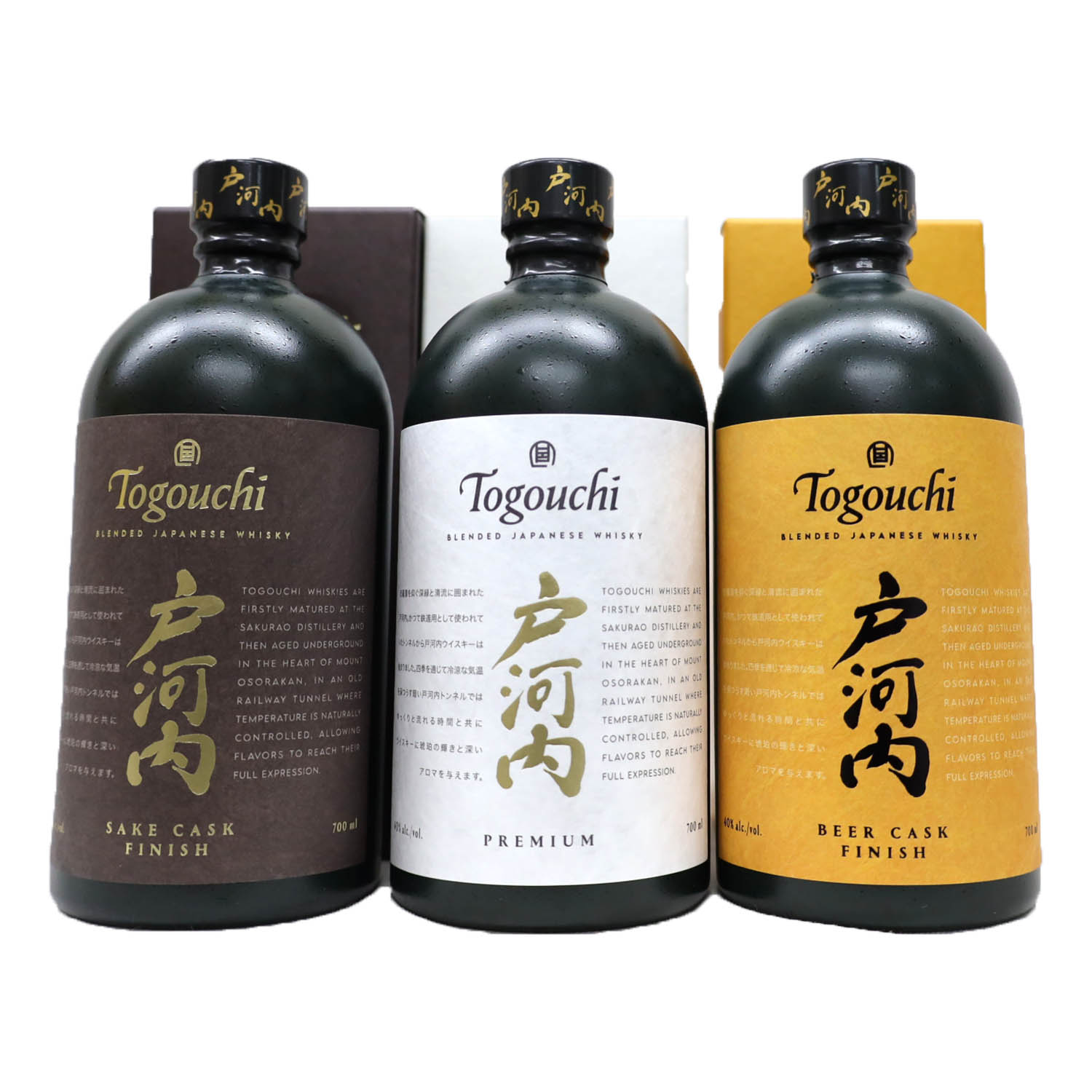togosakebeerpre3.jpg
