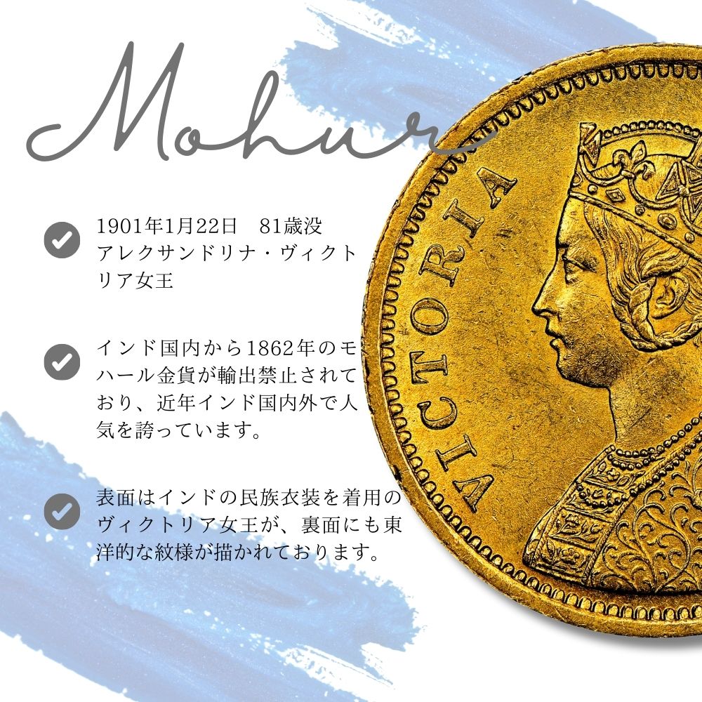 美品 美トーン NGC-MS62 ヴィクトリア イギリス領インド 1862（B） 美
