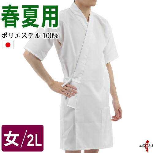 h-283-sku-onna_2l.jpg
