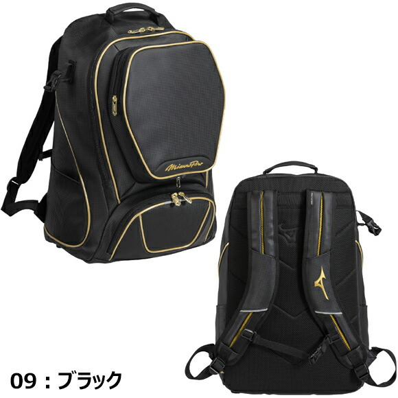 ミズノ バックパック40 スポーツバッグ 名入れ」の人気商品一覧 | 安い