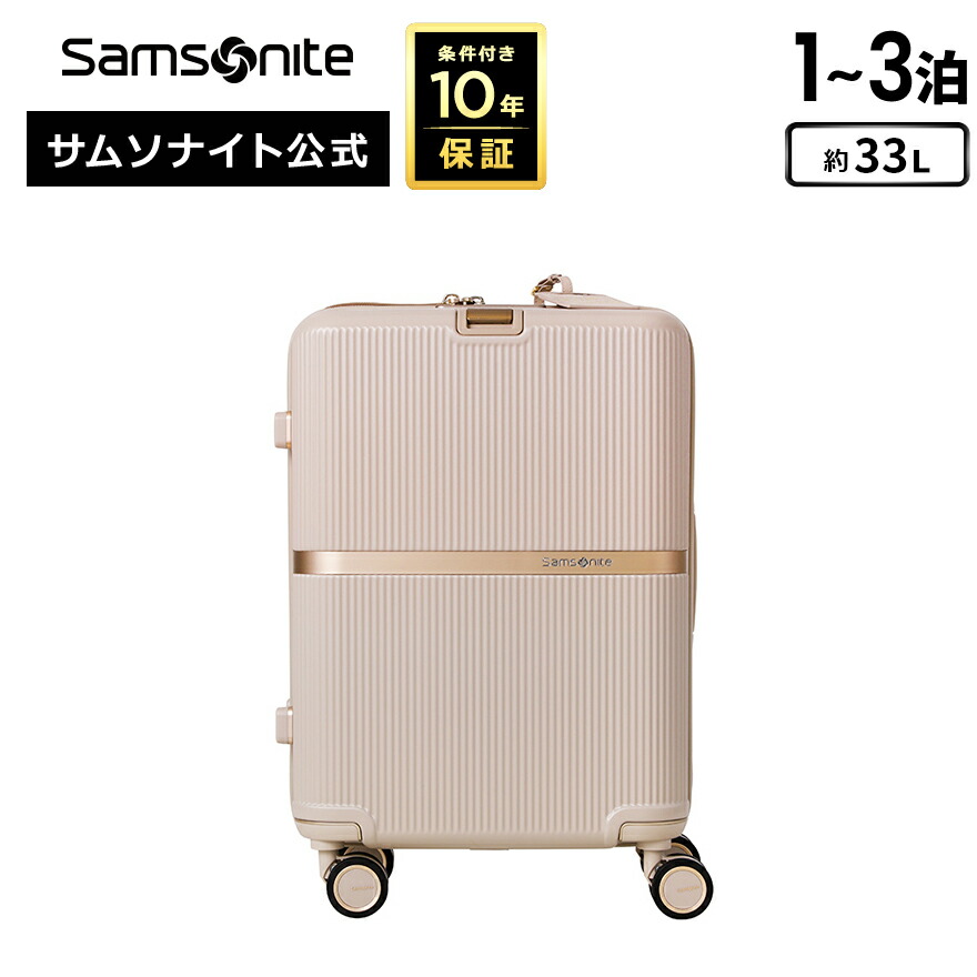 楽天市場】≪公式店≫ サムソナイト スーツケース キャリーケース