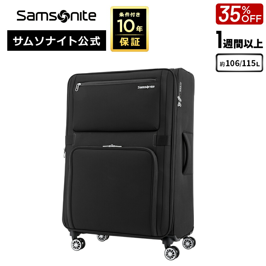 楽天市場】【24時間限定】対象P10倍☆1日0:00-23:59≪公式店