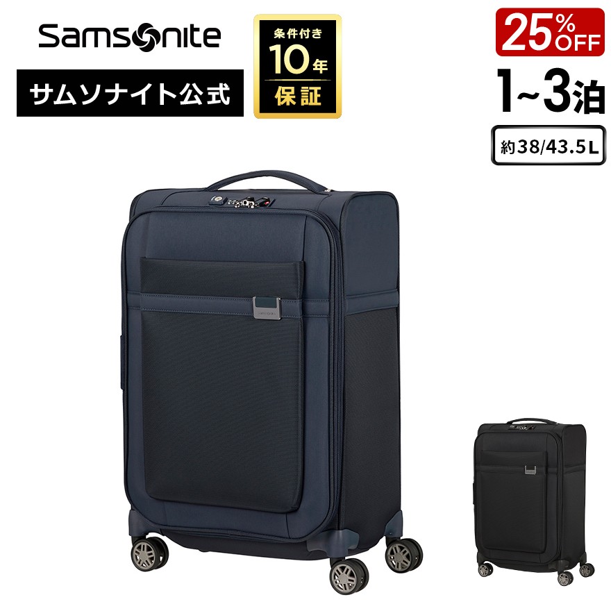 スピナー55 エキスパンダブル」の人気商品一覧 | 安い商品を通販サイト