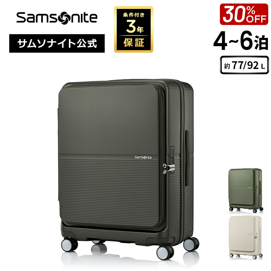 楽天市場】【24時間限定】対象P10倍☆1日0:00-23:59≪公式店≫【セール