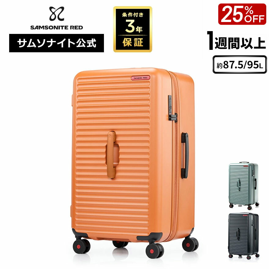楽天市場】【24時間限定】対象P10倍☆1日0:00-23:59≪公式店