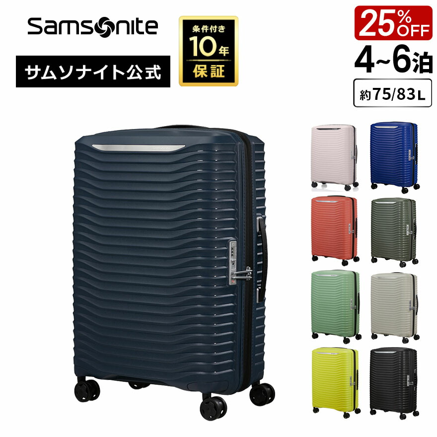 楽天市場】【24時間限定】対象P10倍☆1日0:00-23:59≪公式店≫【セール