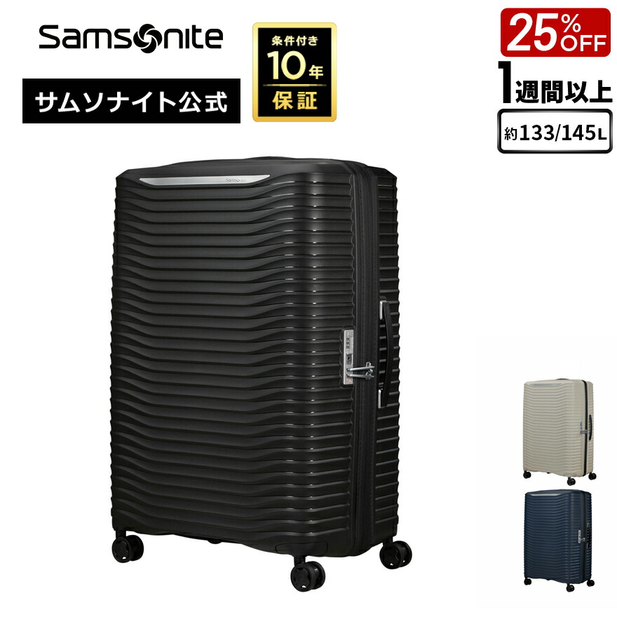 美品】Samsonite サムソナイト ストライド キャリーケース 108L