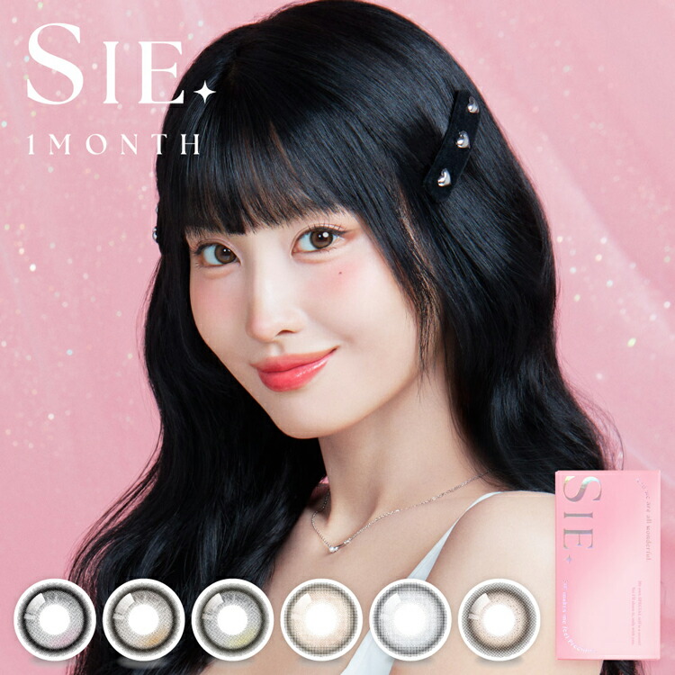 楽天市場】TWICE MOMO カラコン 1ヶ月 SIE.【ポニーテール】 度あり 度