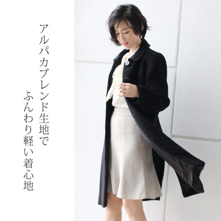 楽天市場】【10%offクーポン】日本製 スーリー アルパカ コート ロング