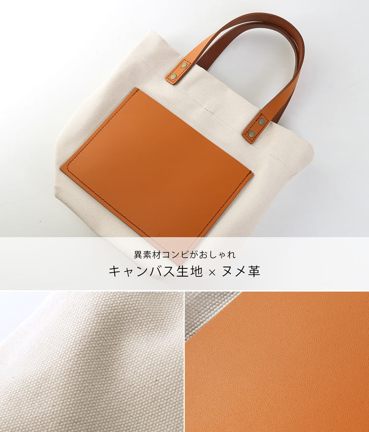 楽天市場】キャンバス トート ミニ レディース トートバッグ ブランド