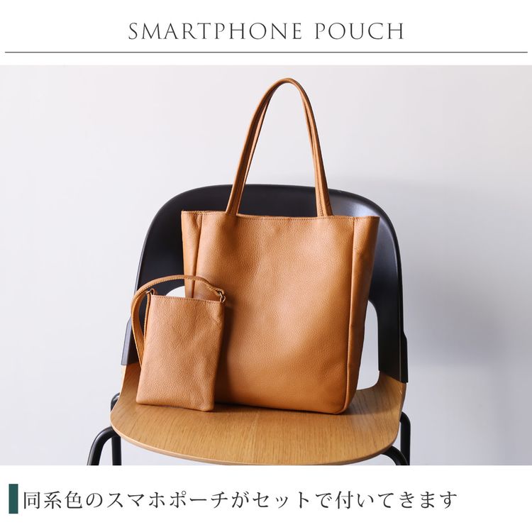 楽天市場】牛革 トートバッグ レディース スマホポーチ セット Jamale