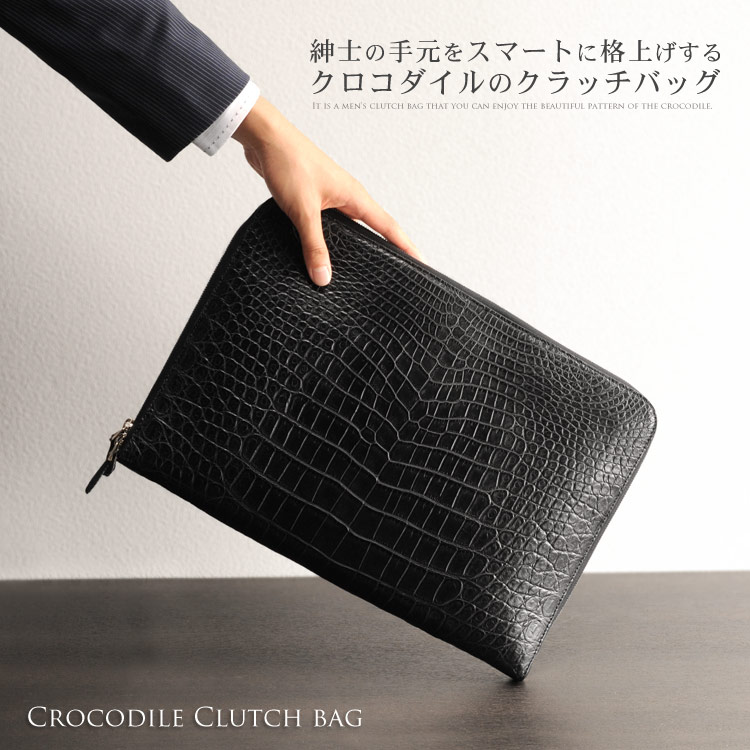 楽天市場】【期間限定価格】クロコダイル クラッチバッグ マット加工
