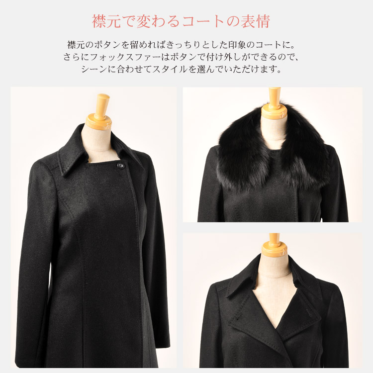 楽天市場】カシミヤ 100％ ダブル ロング コート ブルーフォックス