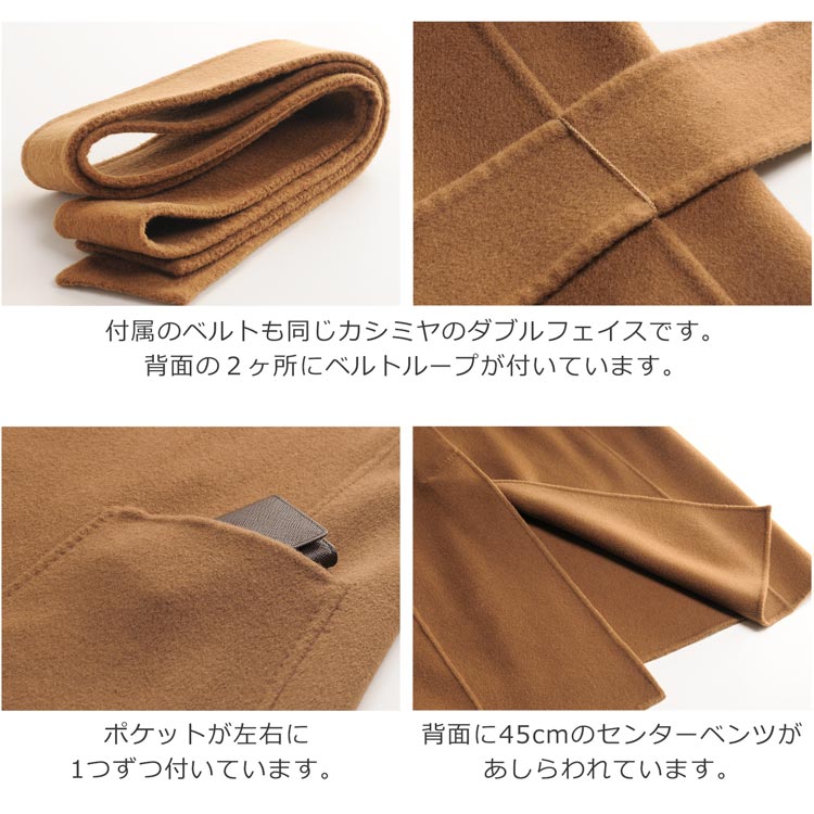 楽天市場】【4h限定20%off】Filomo カシミヤ 100% コート レディース