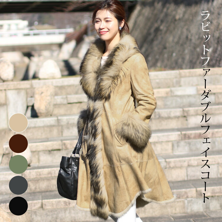 ラビットファー LOOKLOWグレーラビットファーコート（USED）113015