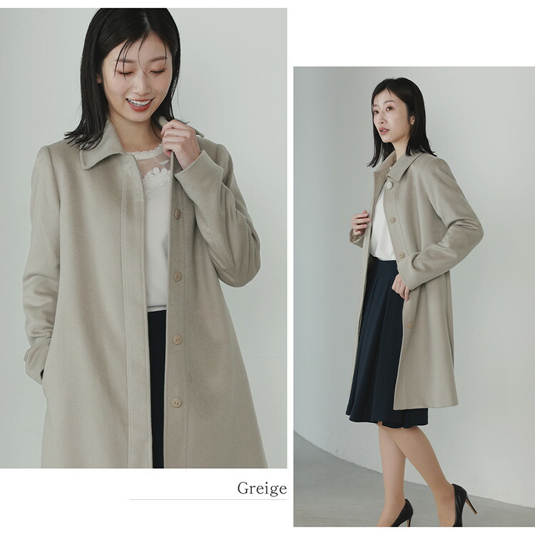 楽天市場】【4h限定20%off】カシミヤ コート 100% カシミヤコート