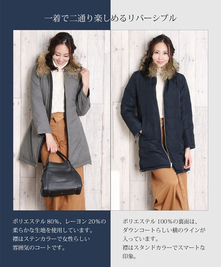 楽天市場】【10%offクーポン】リバーシブル ダウンコート ラクーン