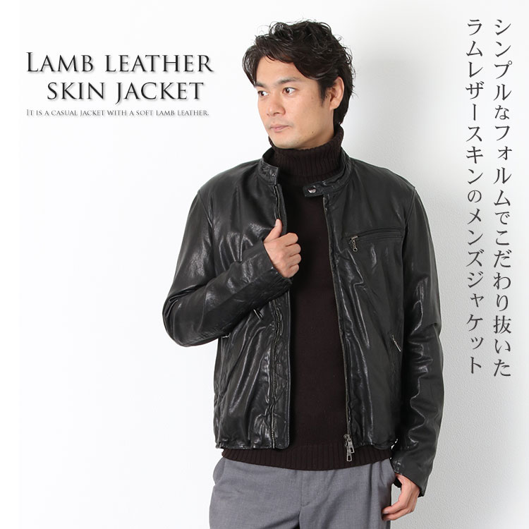 楽天市場】レザー ジャケット ベジタブル加工 メンズ ラムレザー