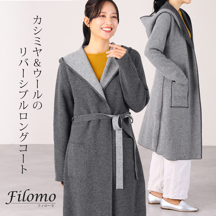 楽天市場】【4h限定20%off】カシミヤ 混 ニット コート レディース