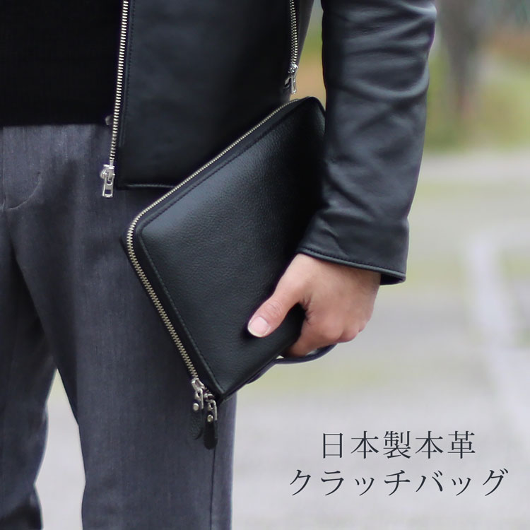 楽天市場】【4h限定20%off】日本製 BLAZER CLUB クラッチ バッグ