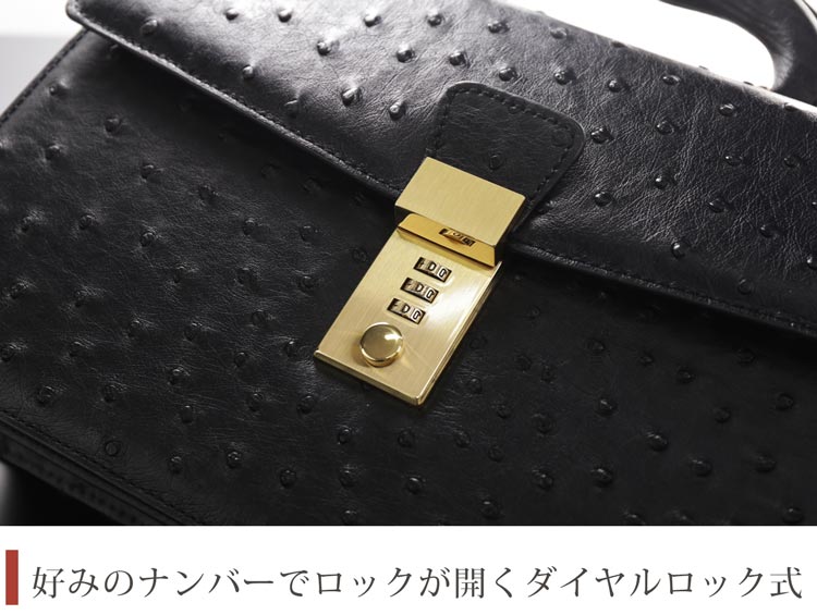 楽天市場】オーストリッチ メンズ バッグ 30cm ダイヤルロック フル