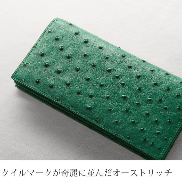 楽天市場】【4h限定20%off】オーストリッチ 長財布 日本製 フル