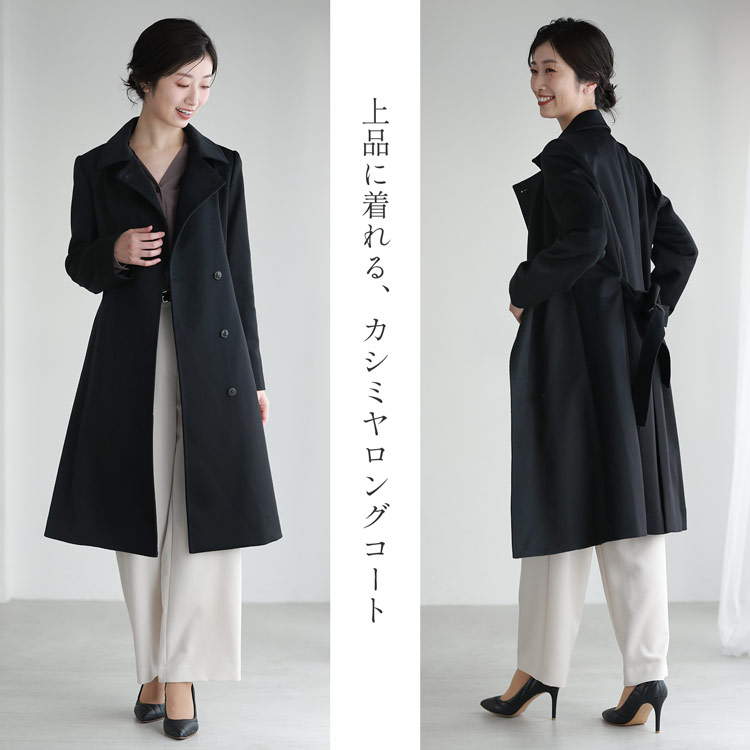 楽天市場】カシミヤ コート レディース カシミヤ100% ロングコート