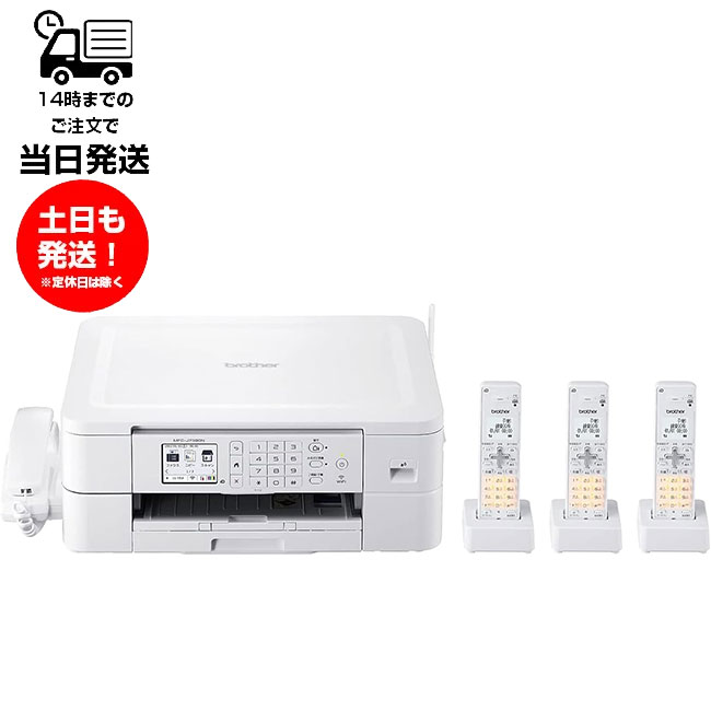 楽天市場】mfc-j739 ブラザーの通販