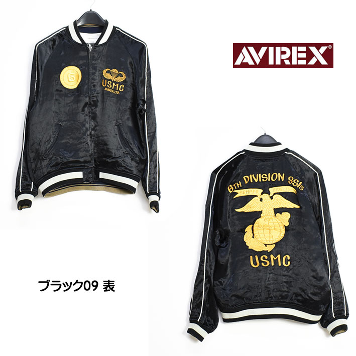 明日迄限定値下Avirex ブラック スカジャン リバーシブル ハワイ