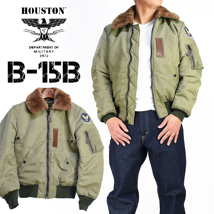 楽天市場】フライトジャケット b-15の通販
